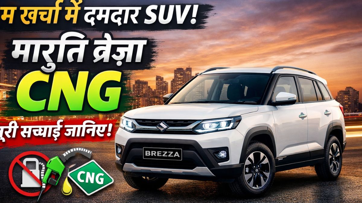 Maruti Suzuki CNG