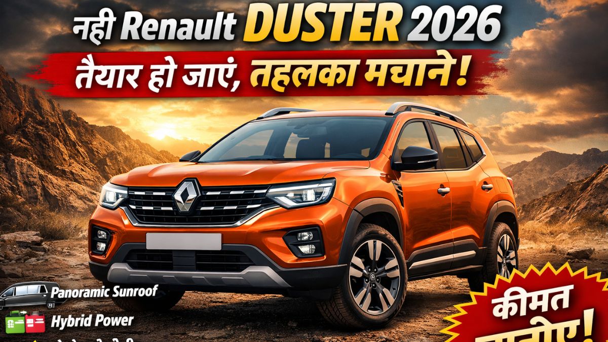 Renault Duster 2026