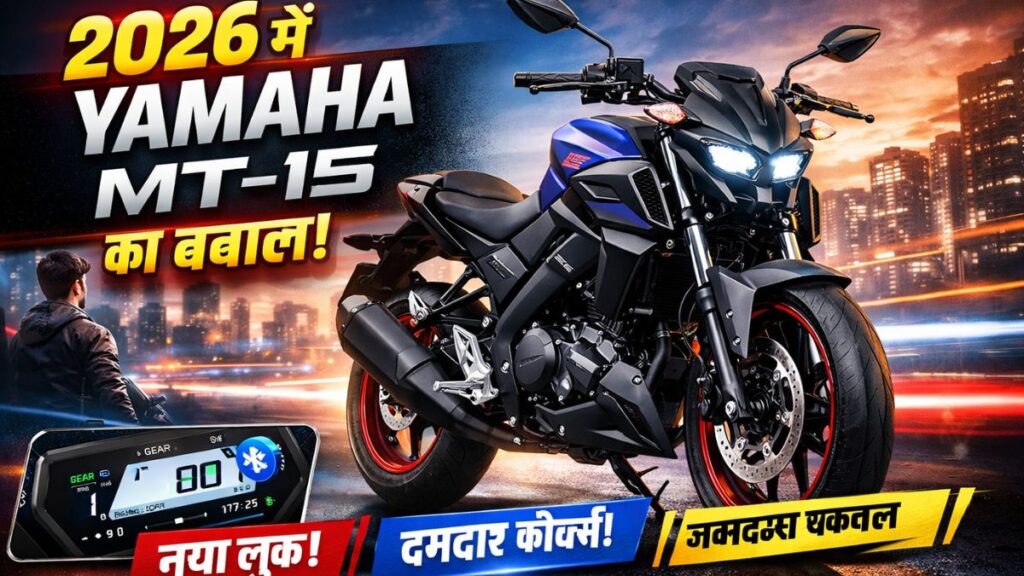 Yamaha MT-15