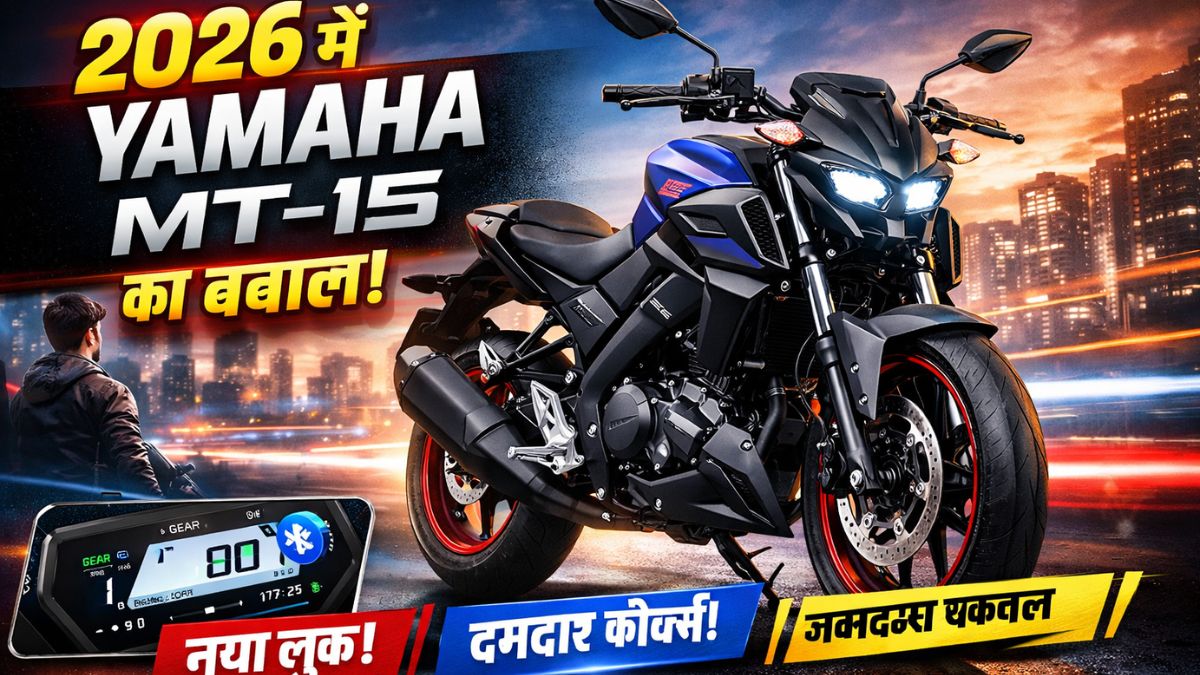 Yamaha MT-15