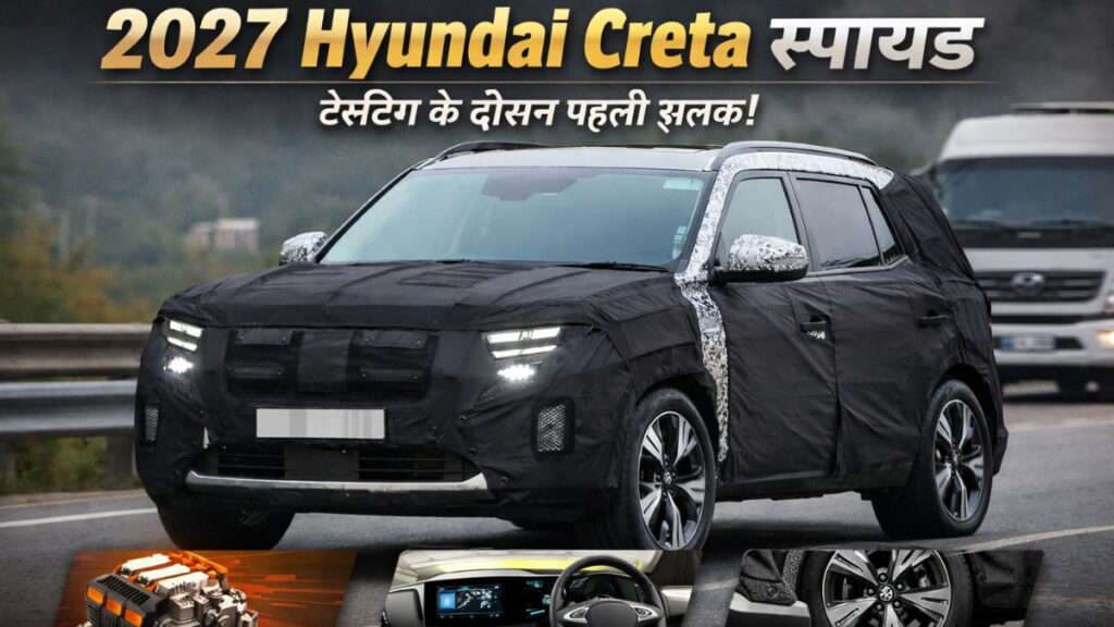 2027 Hyundai Creta