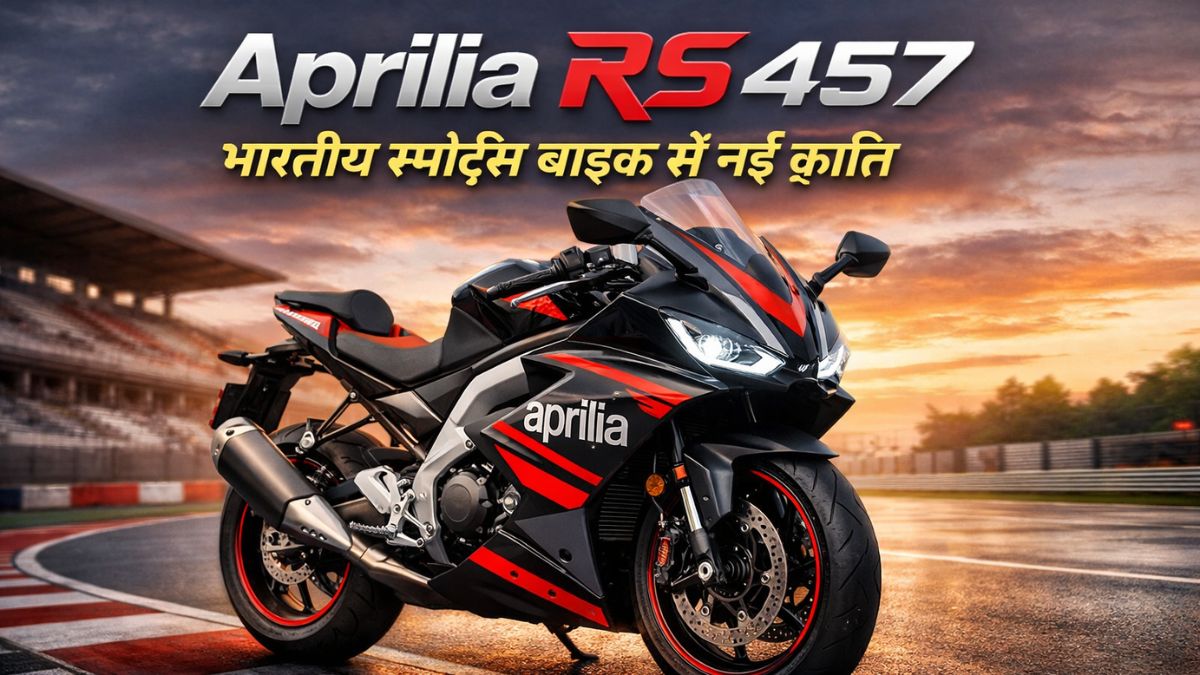 Aprilia RS 457
