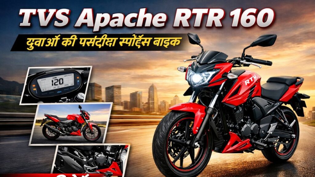 TVS Apache RTR 160