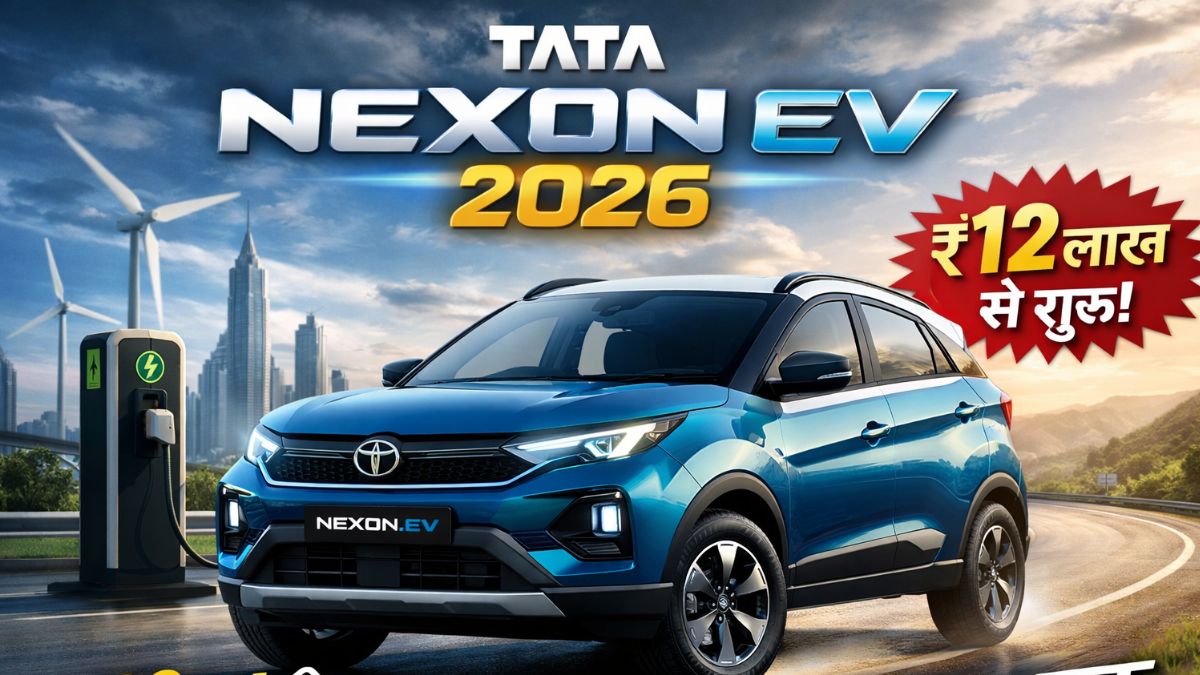 Tata Nexon EV 2026