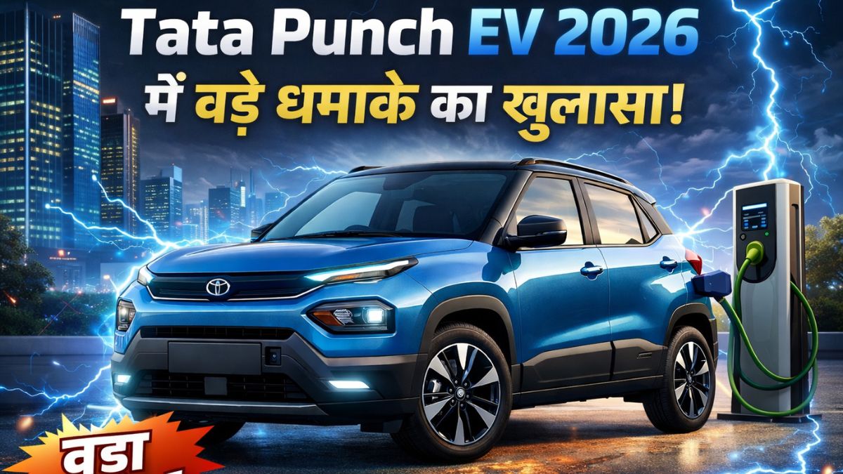Tata Punch EV 2026