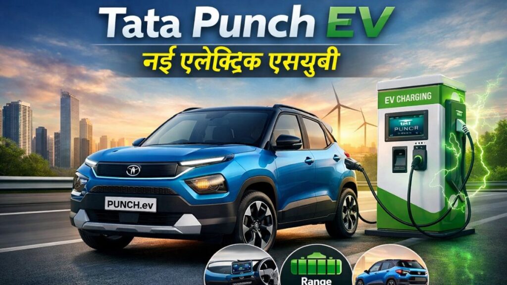 Tata Punch EV
