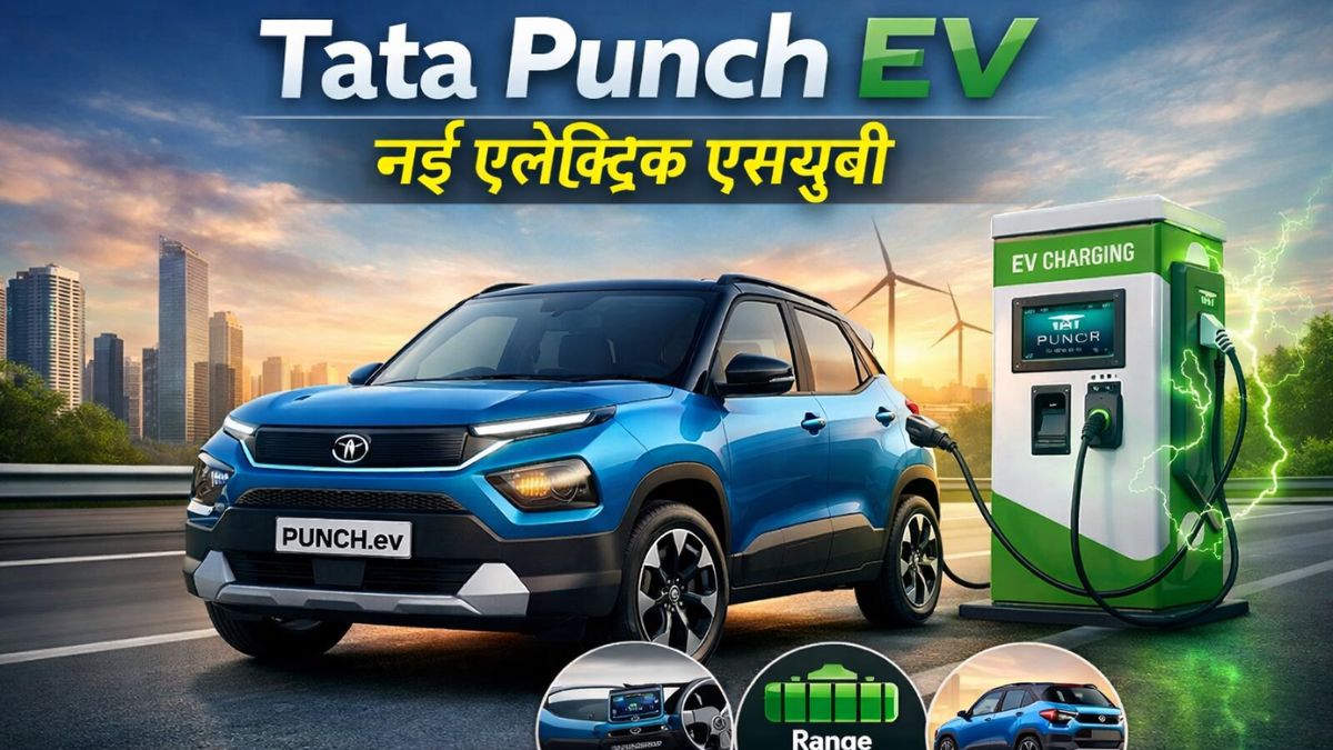 Tata Punch EV