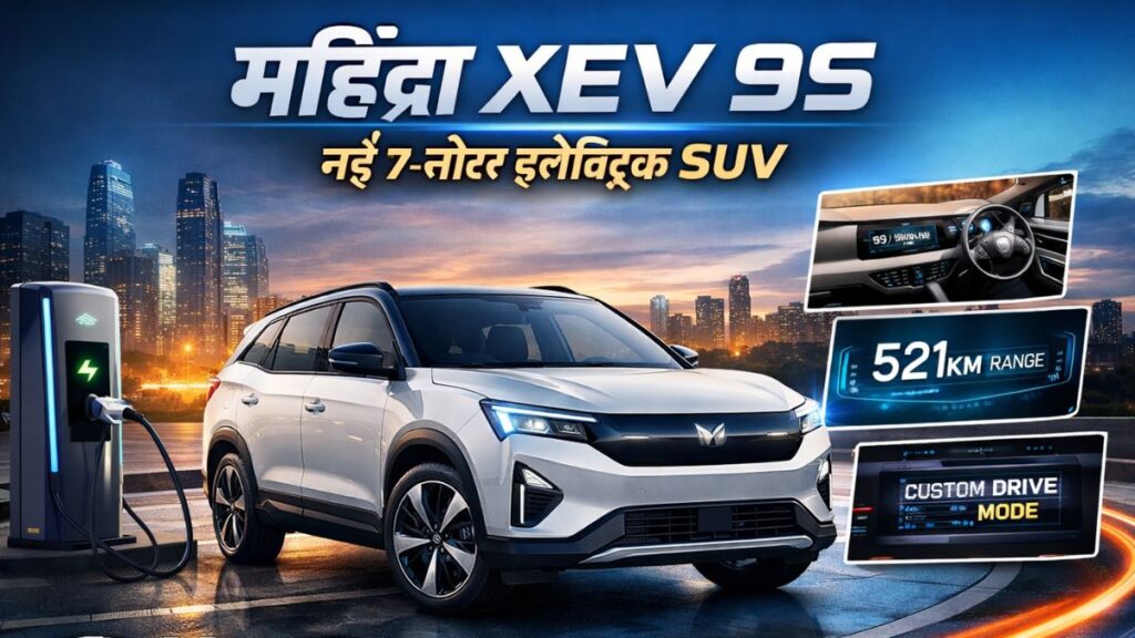 Mahindra XEV 9S